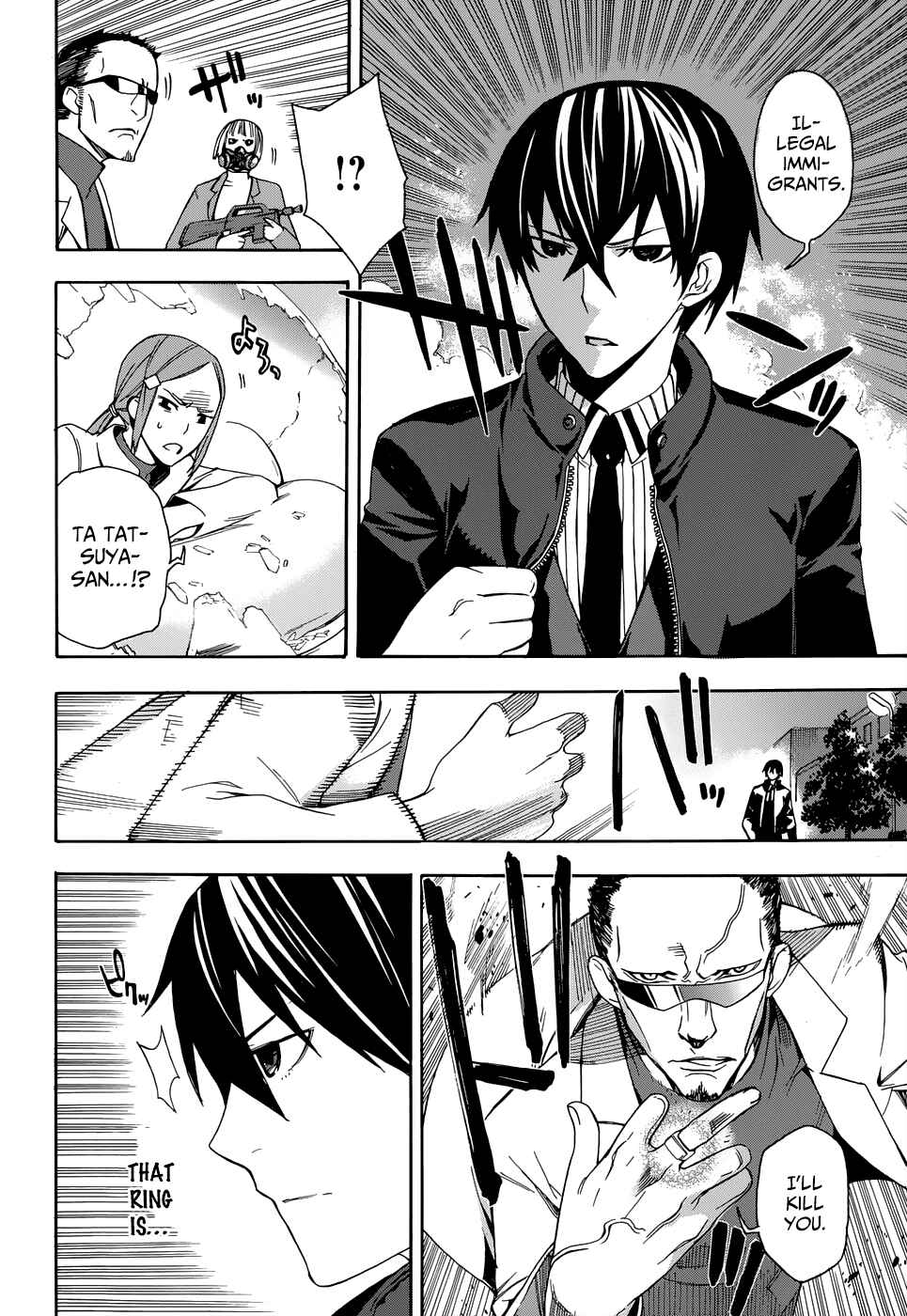 Page 31 Chapter 2 Mahouka Koukou no Rettousei - Yokohama Souran-hen