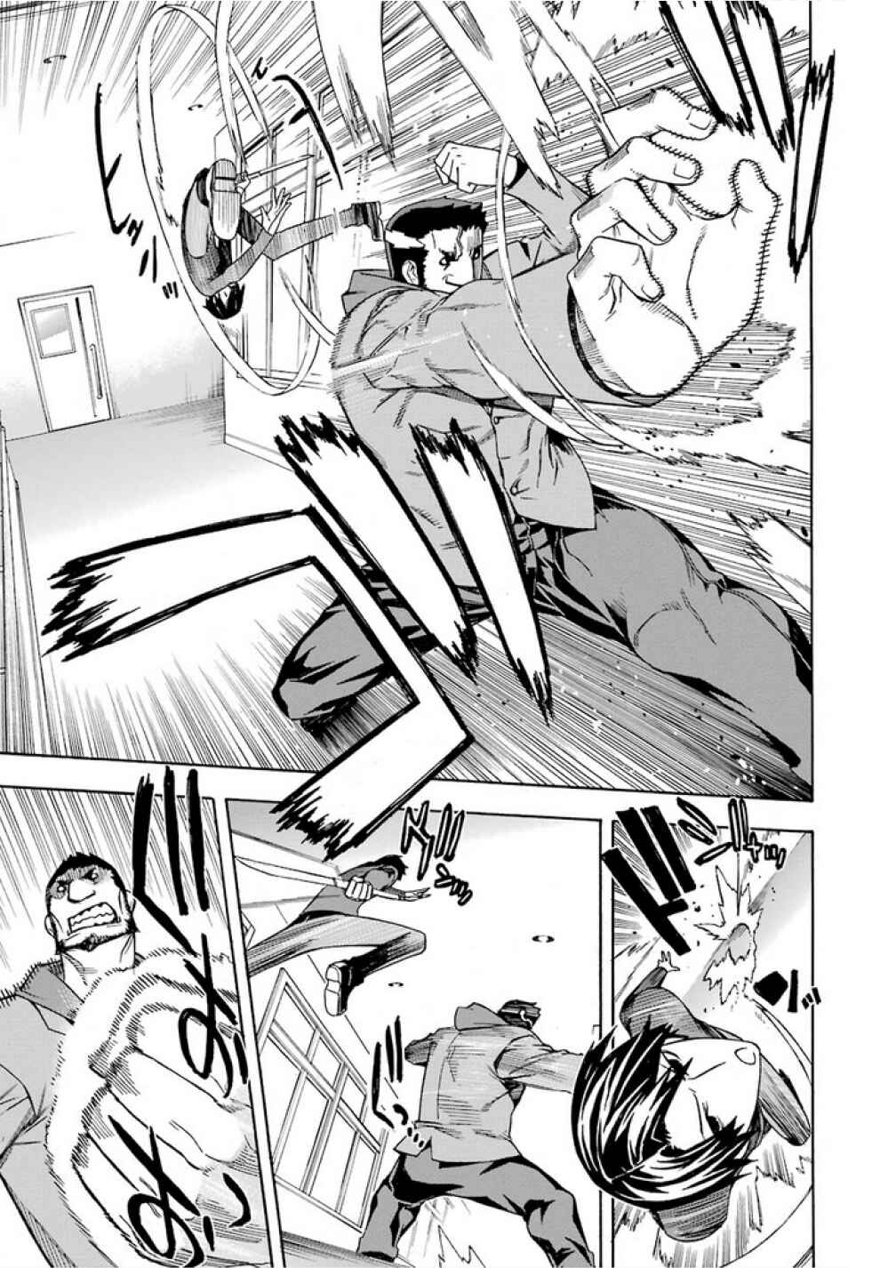 Page 20 Chapter 11 Mahouka Koukou no Rettousei - Yokohama Souran-hen