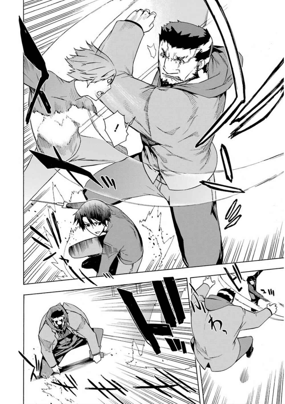 Page 21 Chapter 11 Mahouka Koukou no Rettousei - Yokohama Souran-hen