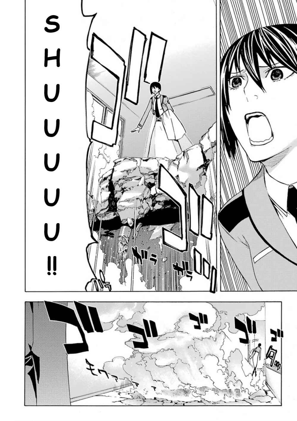 Page 29 Chapter 11 Mahouka Koukou no Rettousei - Yokohama Souran-hen