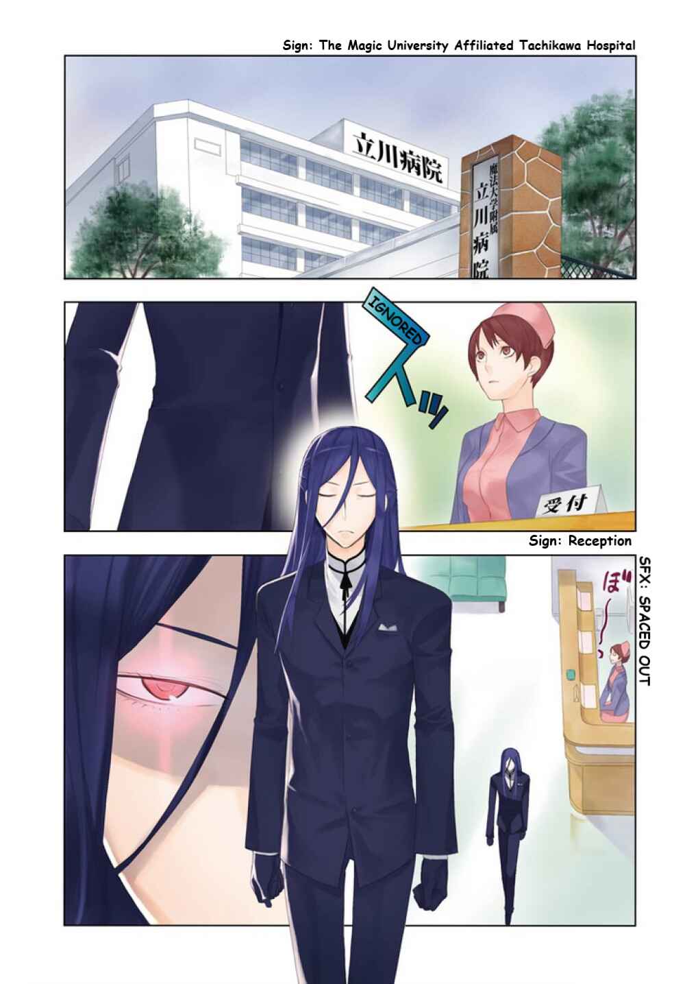 Page 3 Chapter 11 Mahouka Koukou no Rettousei - Yokohama Souran-hen