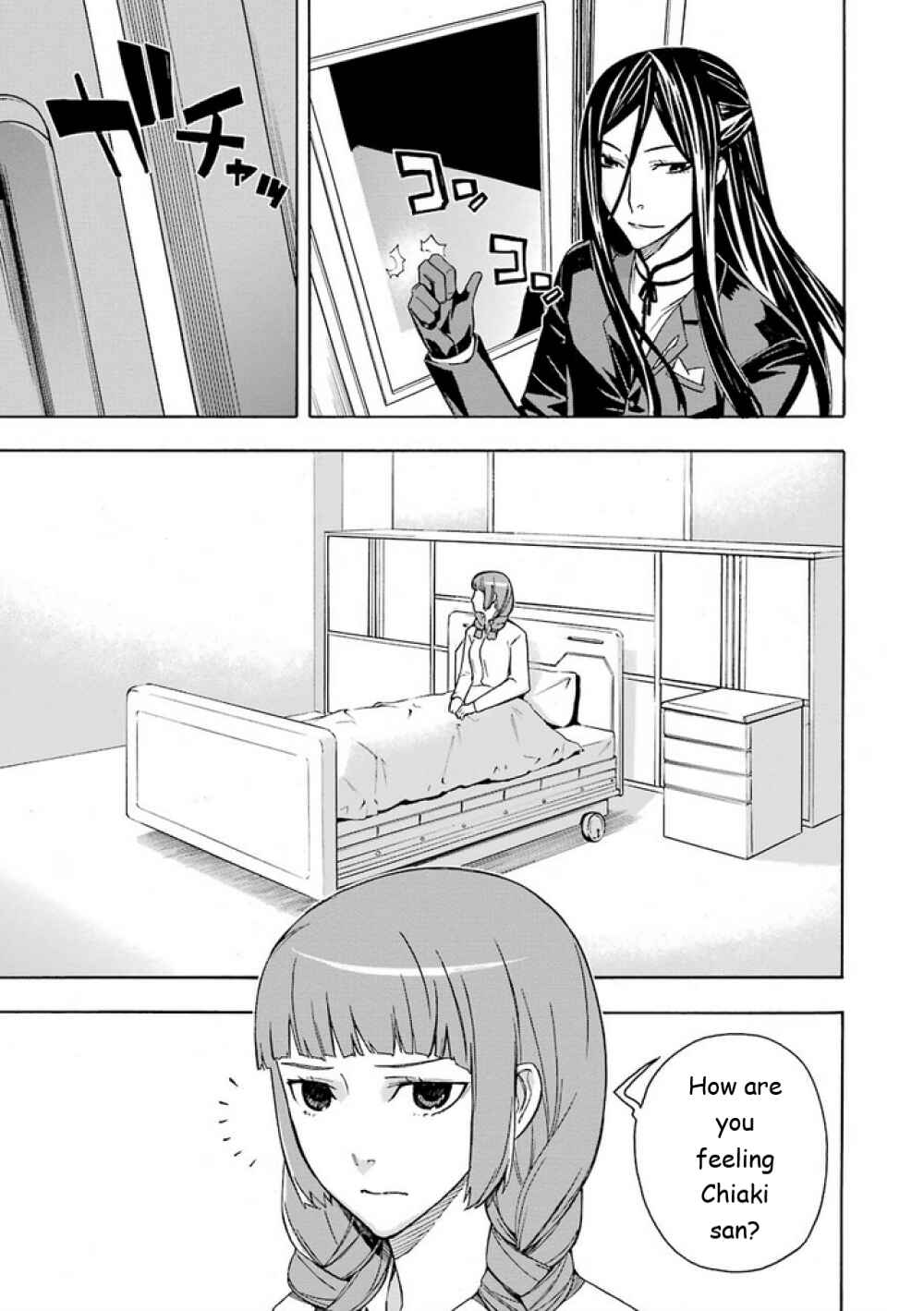 Page 30 Chapter 11 Mahouka Koukou no Rettousei - Yokohama Souran-hen