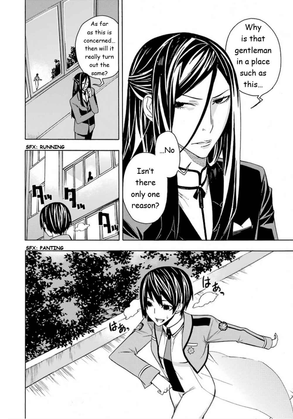 Page 5 Chapter 11 Mahouka Koukou no Rettousei - Yokohama Souran-hen