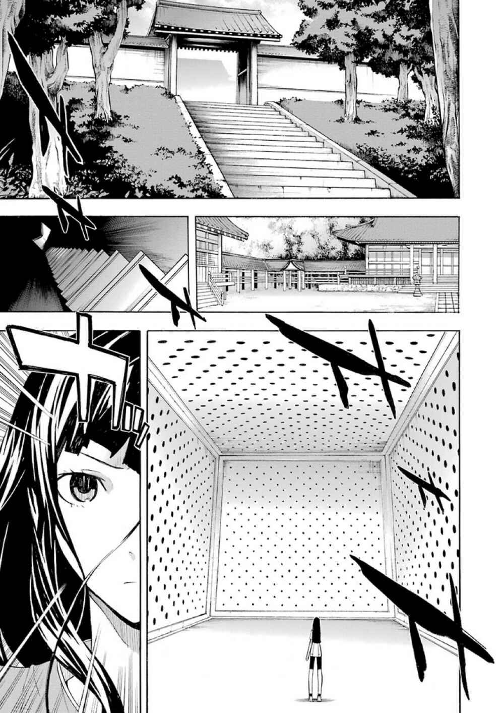 Page 2 Chapter 9 Mahouka Koukou no Rettousei - Yokohama Souran-hen
