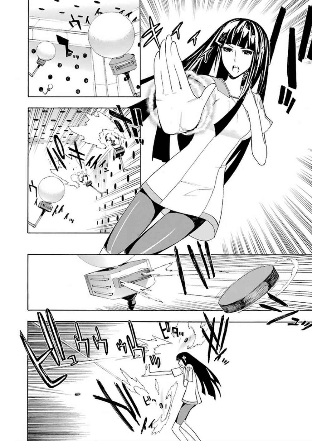 Page 3 Chapter 9 Mahouka Koukou no Rettousei - Yokohama Souran-hen