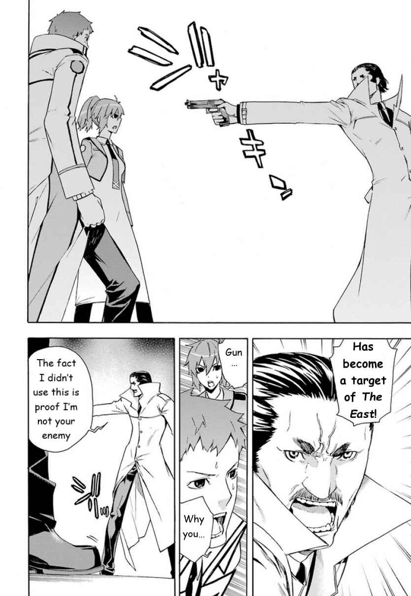 Page 10 Chapter 6 Mahouka Koukou no Rettousei - Yokohama Souran-hen