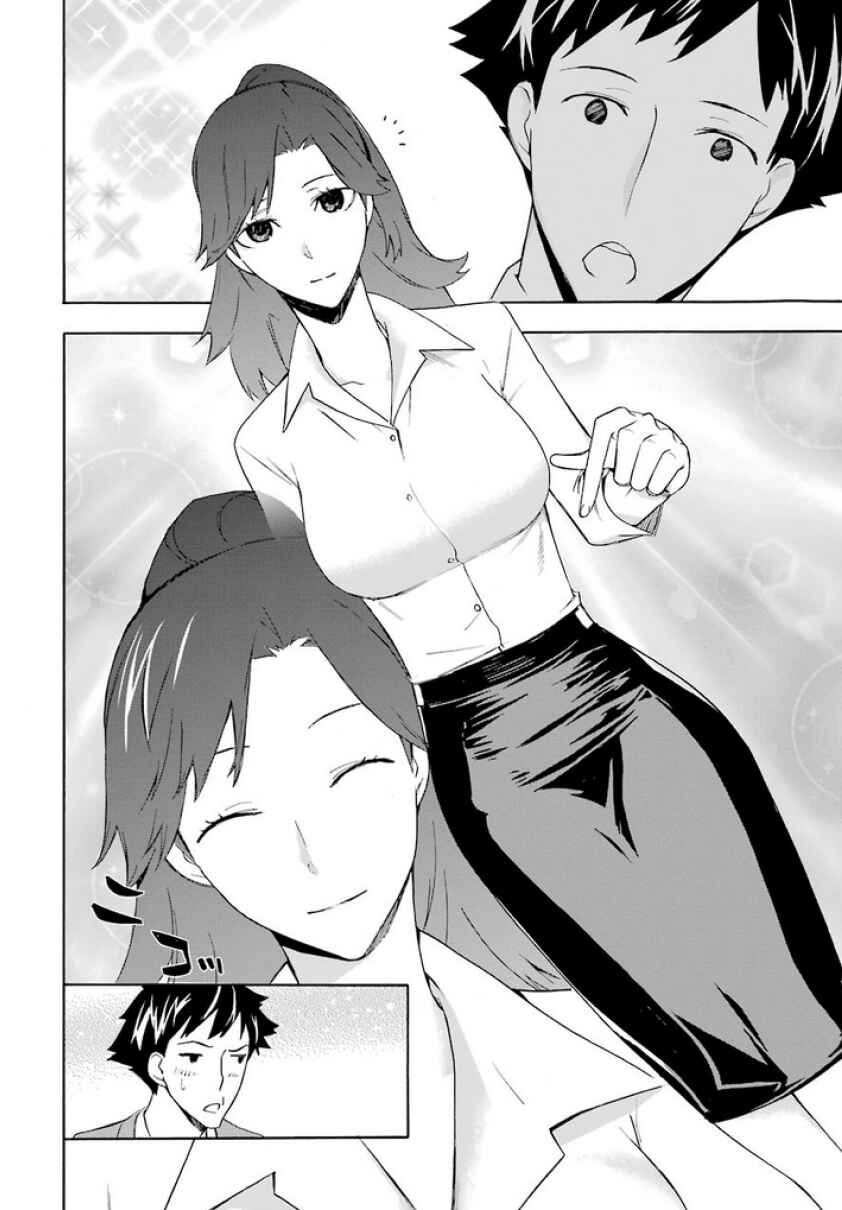 Page 16 Chapter 6 Mahouka Koukou no Rettousei - Yokohama Souran-hen