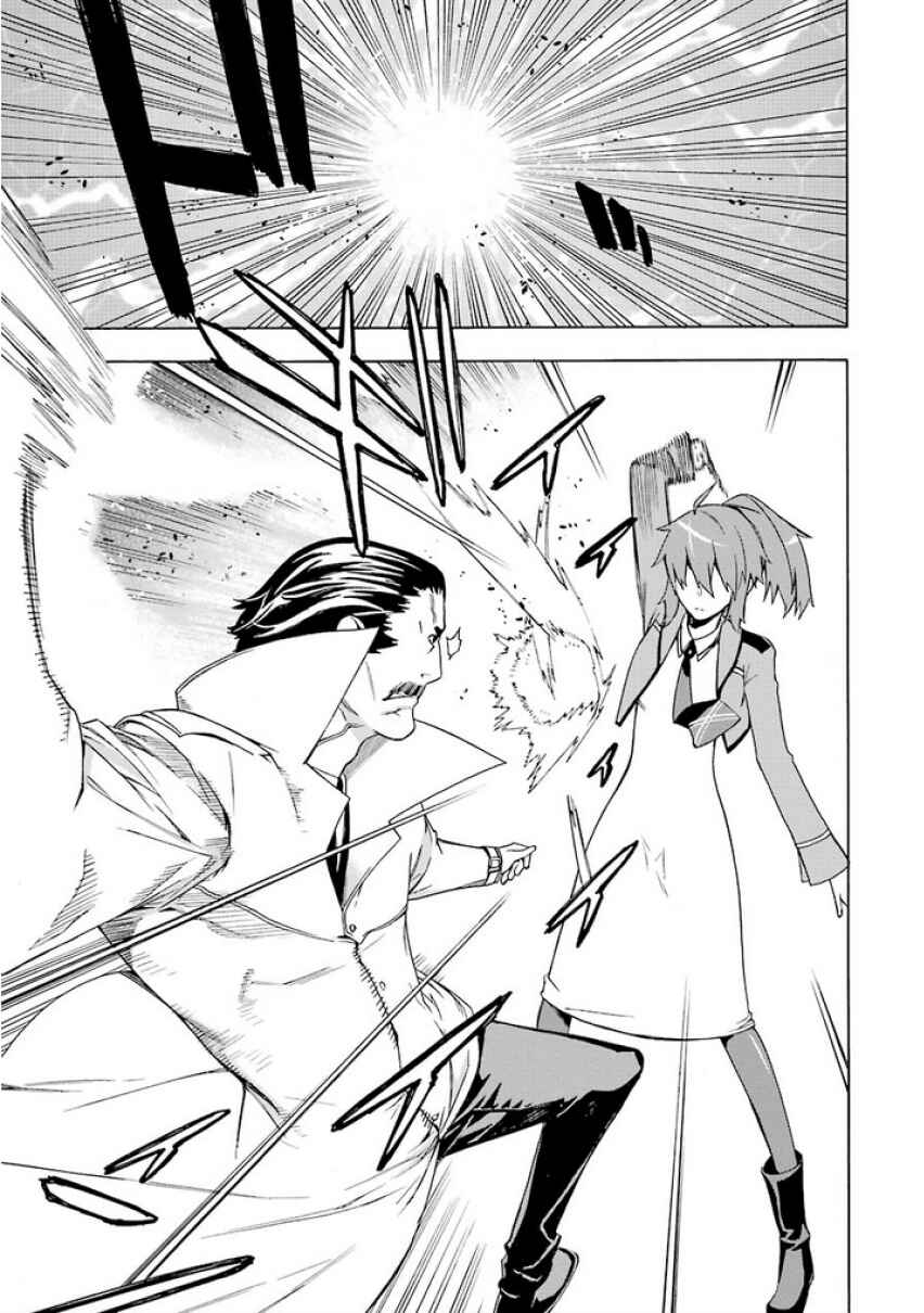 Page 3 Chapter 6 Mahouka Koukou no Rettousei - Yokohama Souran-hen