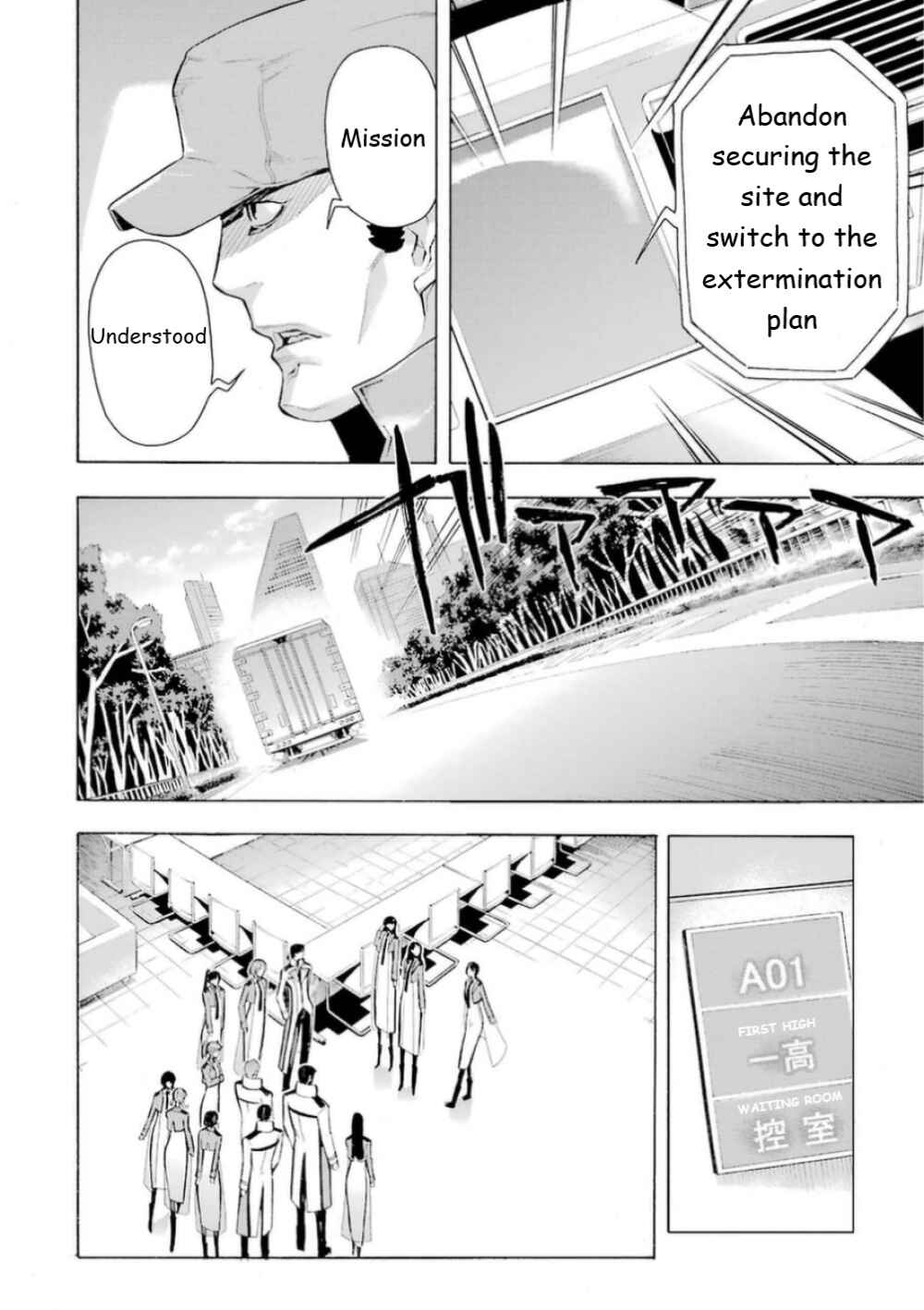 Page 12 Chapter 18 Mahouka Koukou no Rettousei - Yokohama Souran-hen