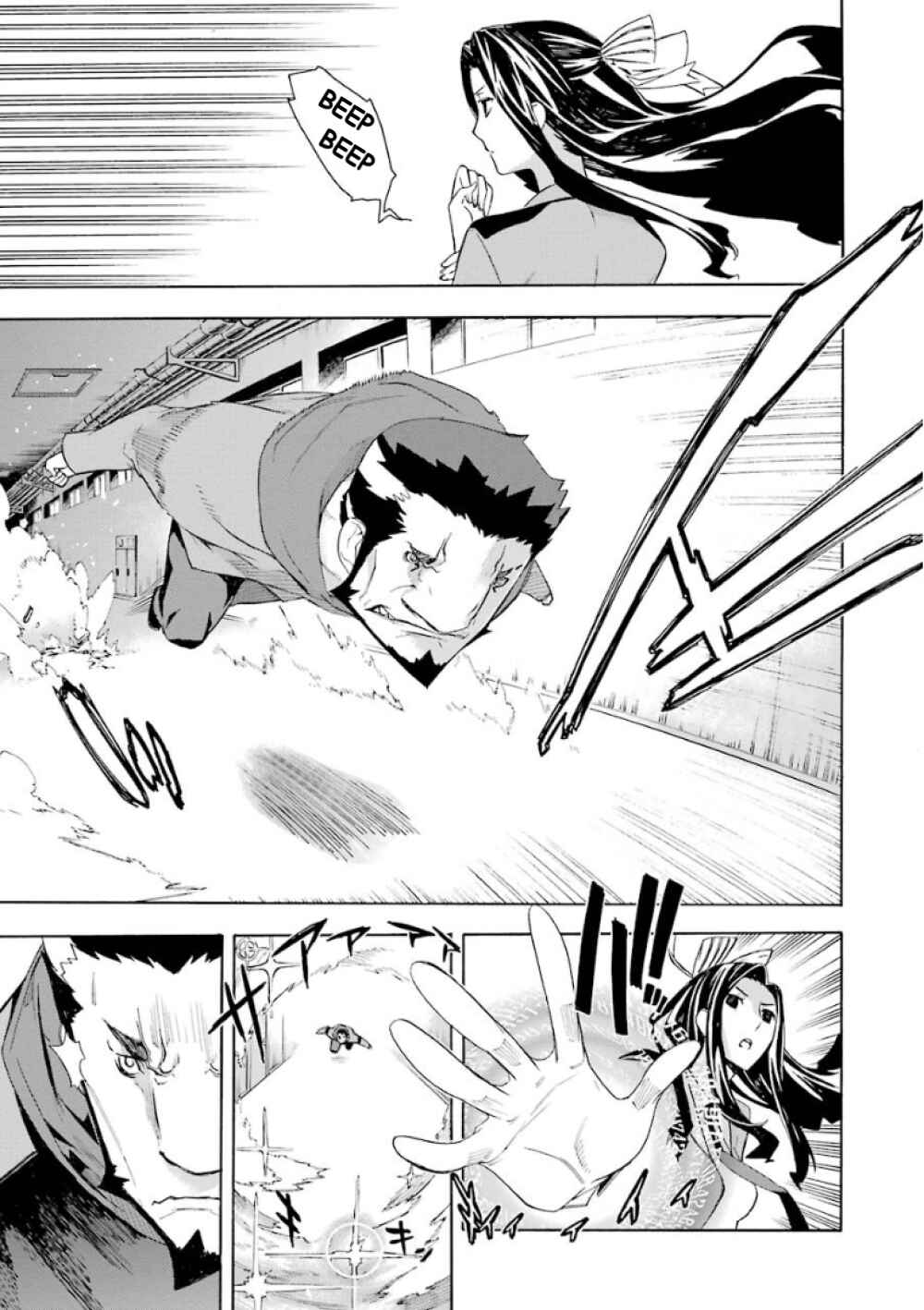 Page 3 Chapter 14 Mahouka Koukou no Rettousei - Yokohama Souran-hen
