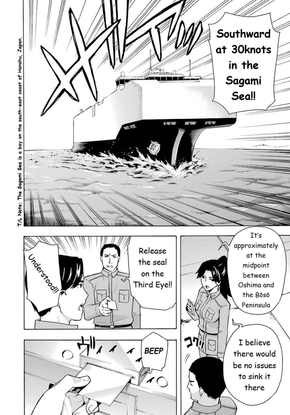 Page 4 Chapter 24 Mahouka Koukou no Rettousei - Yokohama Souran-hen
