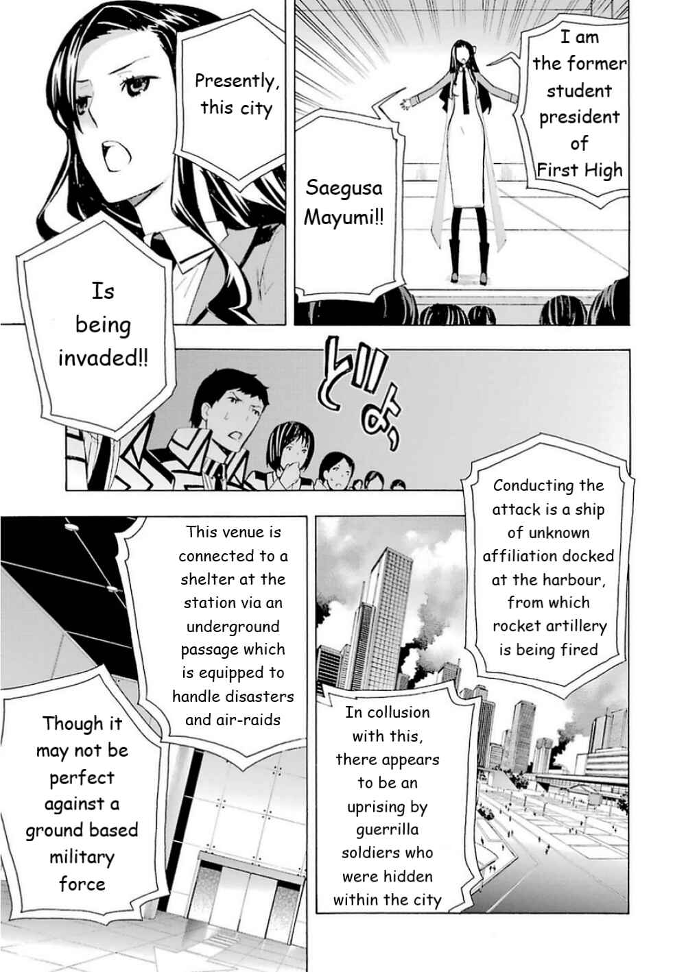 Page 22 Chapter 17 Mahouka Koukou no Rettousei - Yokohama Souran-hen