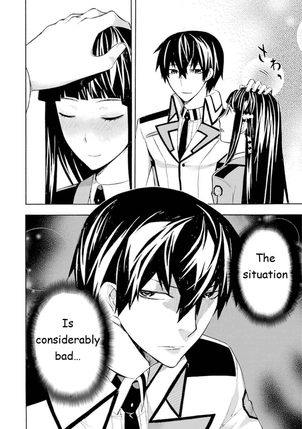 Page 37 Chapter 17 Mahouka Koukou no Rettousei - Yokohama Souran-hen