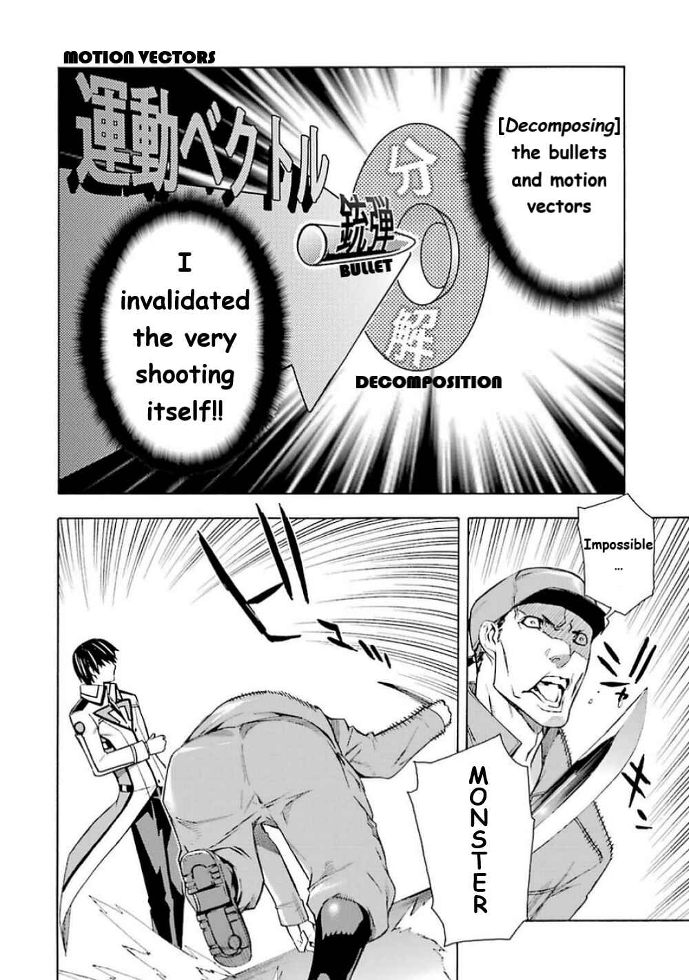 Page 5 Chapter 17 Mahouka Koukou no Rettousei - Yokohama Souran-hen