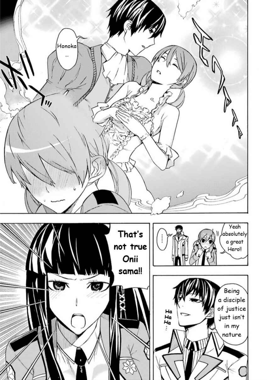 Page 19 Chapter 5 Mahouka Koukou no Rettousei - Yokohama Souran-hen