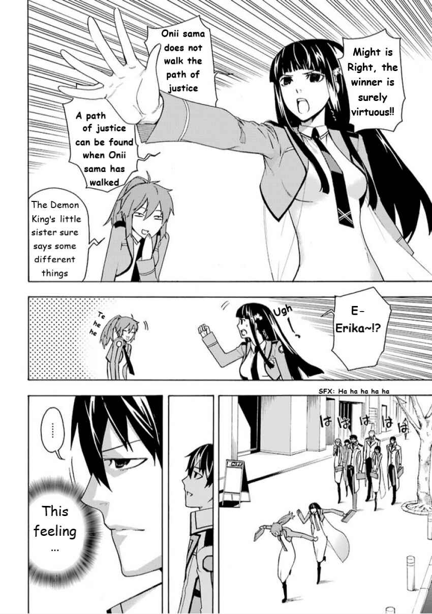 Page 20 Chapter 5 Mahouka Koukou no Rettousei - Yokohama Souran-hen