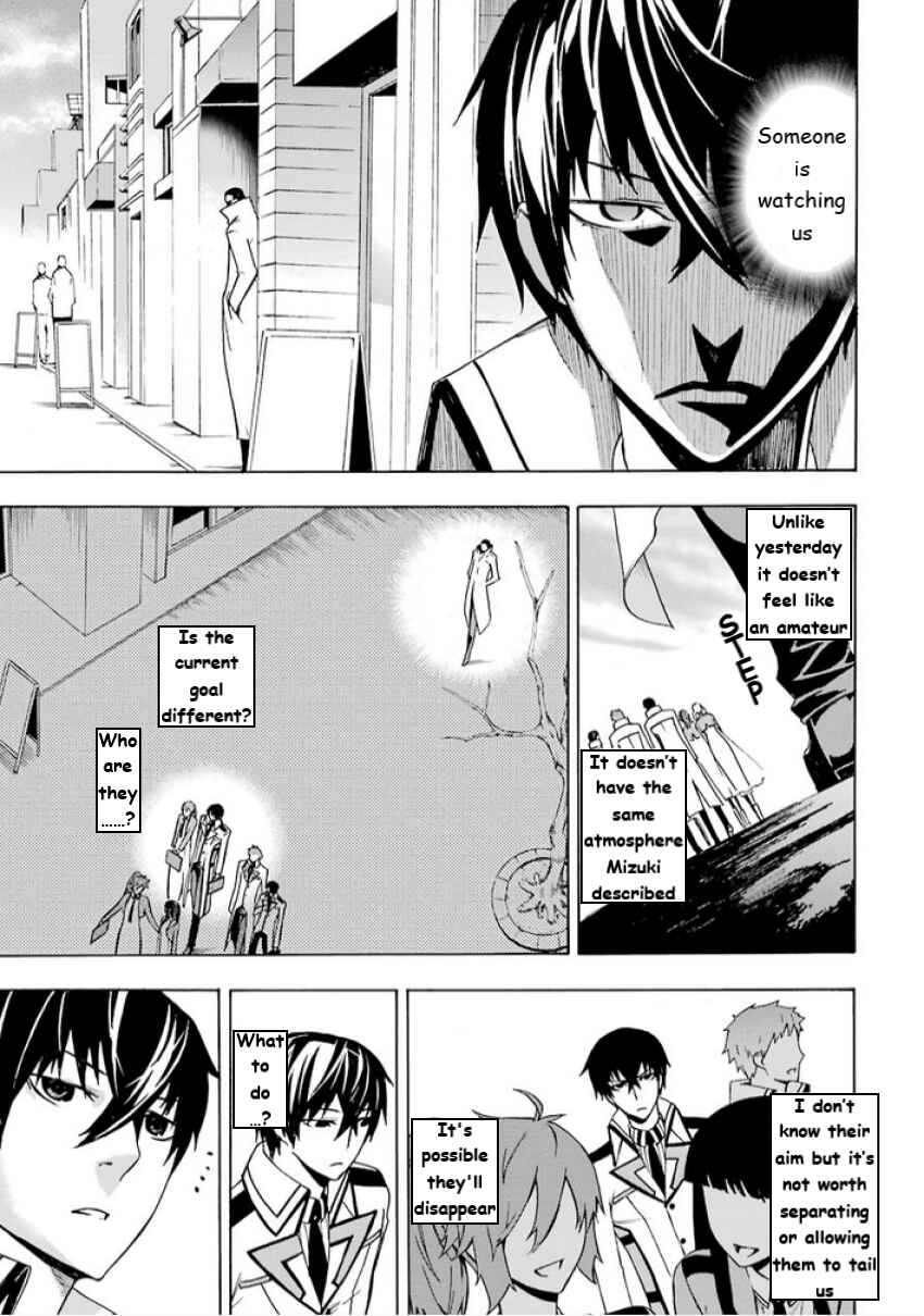 Page 21 Chapter 5 Mahouka Koukou no Rettousei - Yokohama Souran-hen