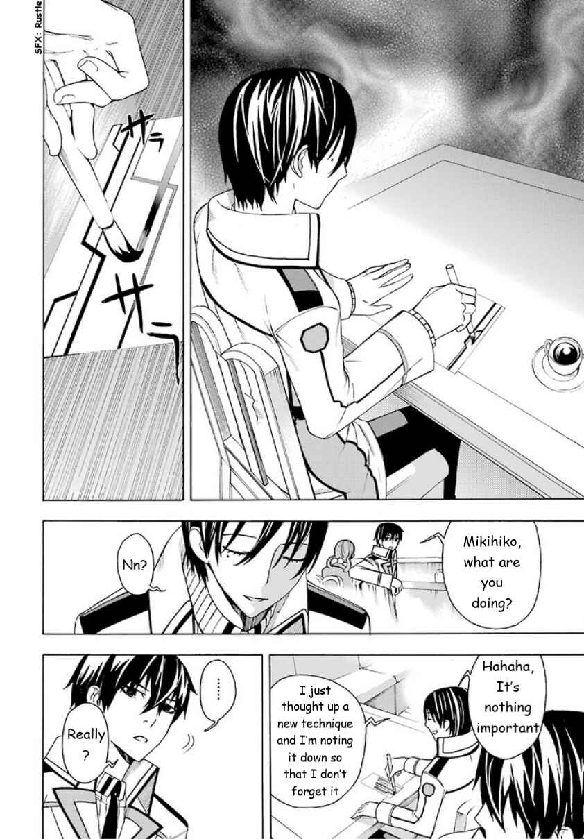 Page 26 Chapter 5 Mahouka Koukou no Rettousei - Yokohama Souran-hen