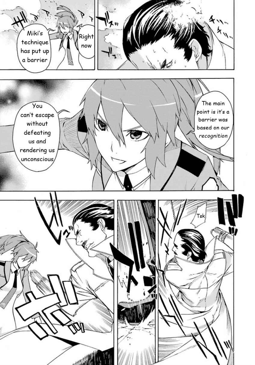 Page 32 Chapter 5 Mahouka Koukou no Rettousei - Yokohama Souran-hen