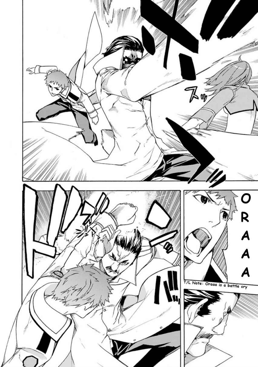 Page 33 Chapter 5 Mahouka Koukou no Rettousei - Yokohama Souran-hen
