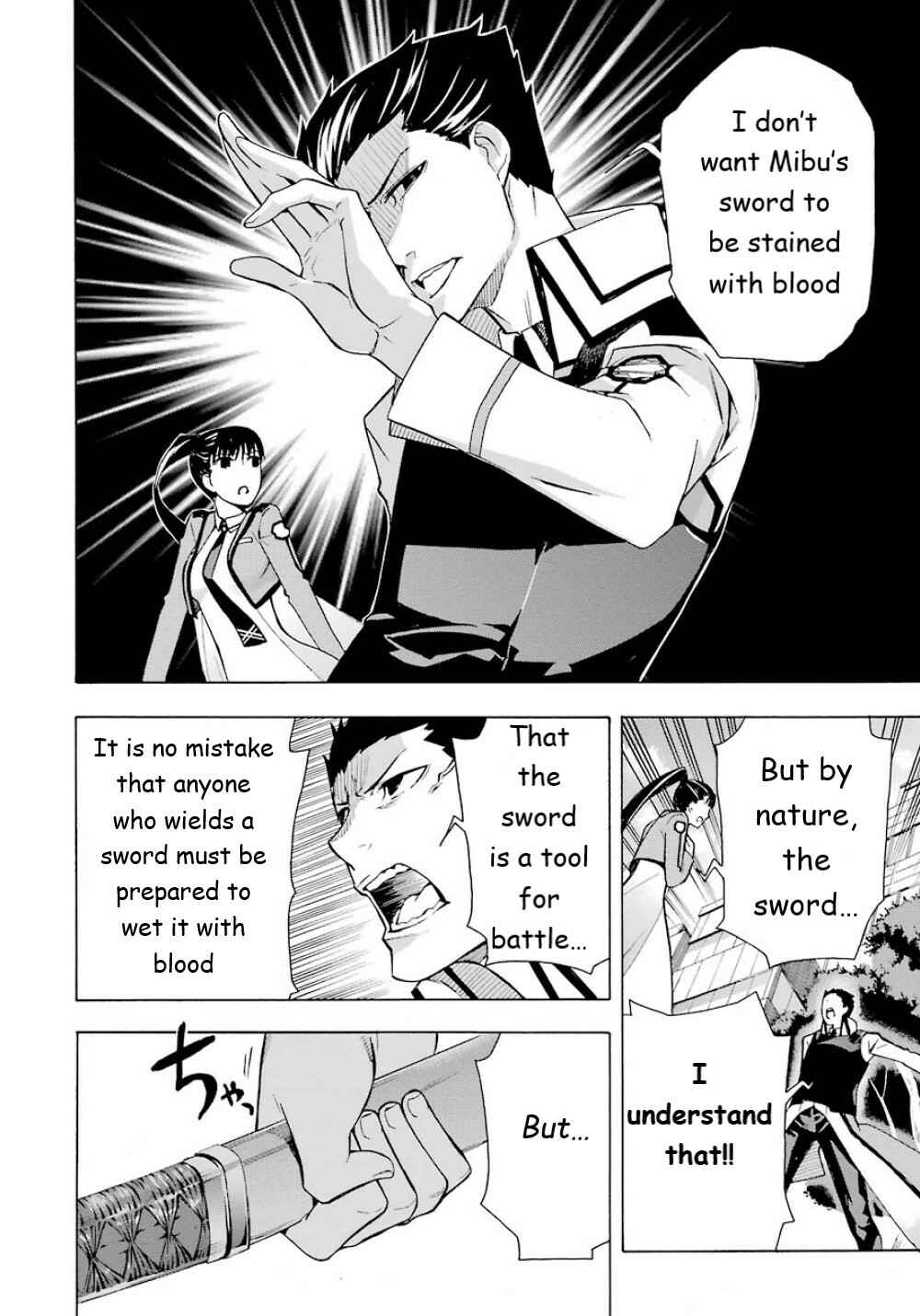 Page 5 Chapter 22 Mahouka Koukou no Rettousei - Yokohama Souran-hen