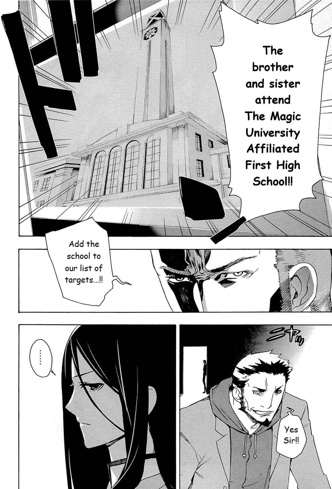 Page 33 Chapter 3 Mahouka Koukou no Rettousei - Yokohama Souran-hen