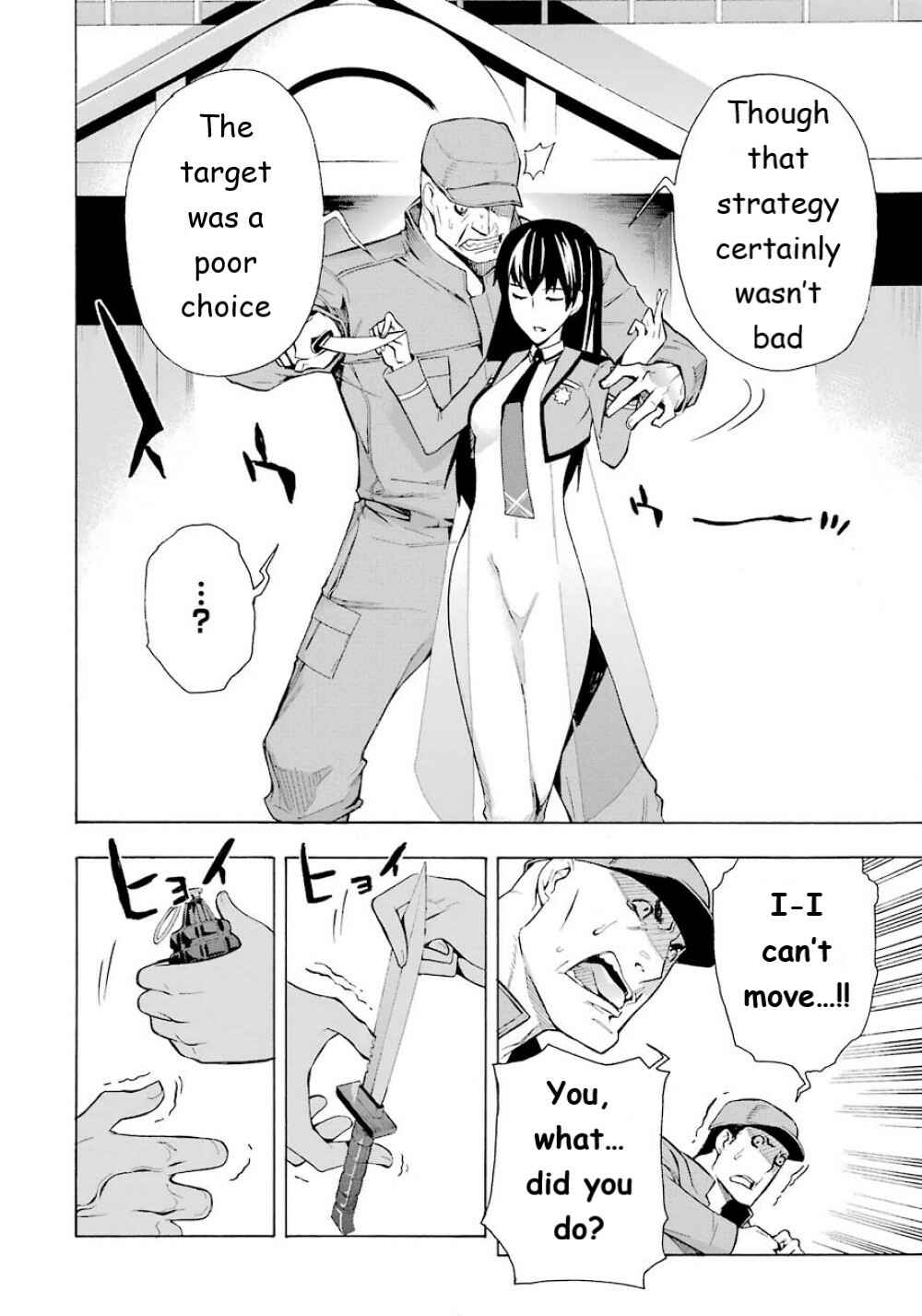 Page 17 Chapter 21 Mahouka Koukou no Rettousei - Yokohama Souran-hen