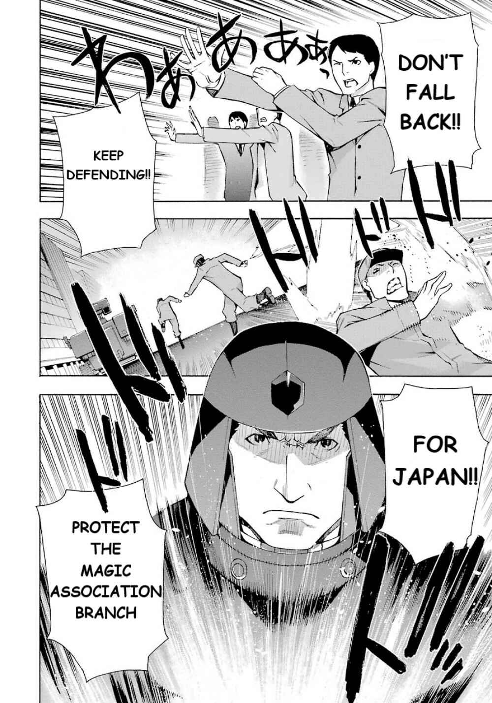 Page 33 Chapter 21 Mahouka Koukou no Rettousei - Yokohama Souran-hen