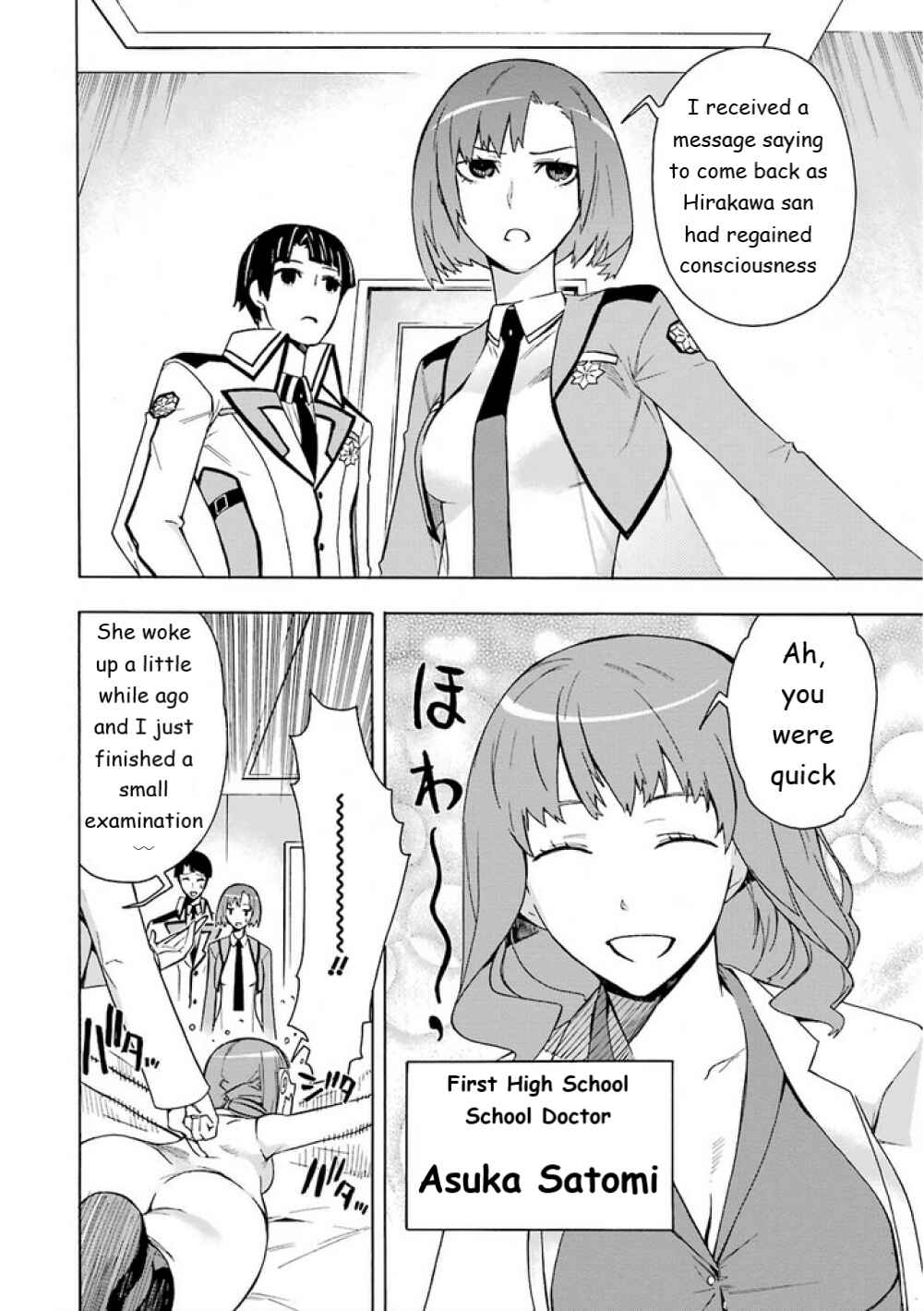 Page 11 Chapter 8 Mahouka Koukou no Rettousei - Yokohama Souran-hen