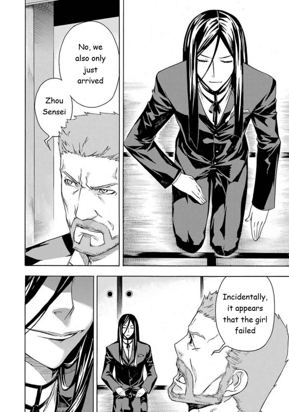 Page 23 Chapter 8 Mahouka Koukou no Rettousei - Yokohama Souran-hen