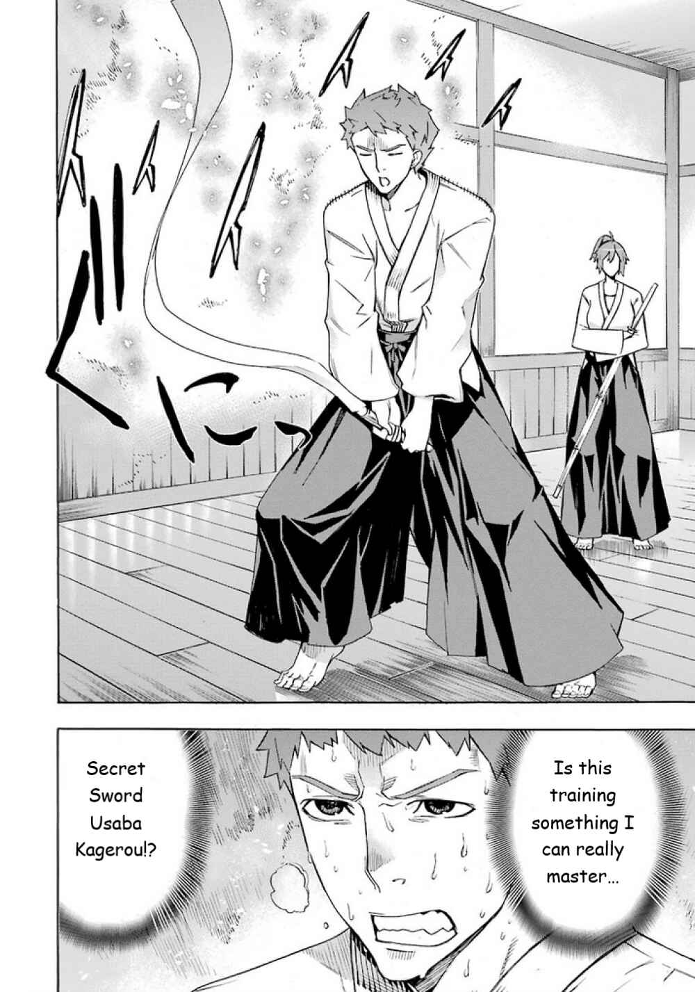 Page 33 Chapter 8 Mahouka Koukou no Rettousei - Yokohama Souran-hen