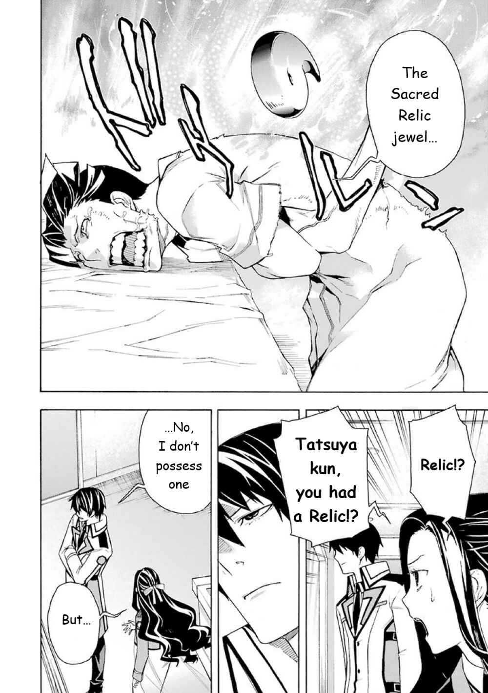 Page 12 Chapter 13 Mahouka Koukou no Rettousei - Yokohama Souran-hen