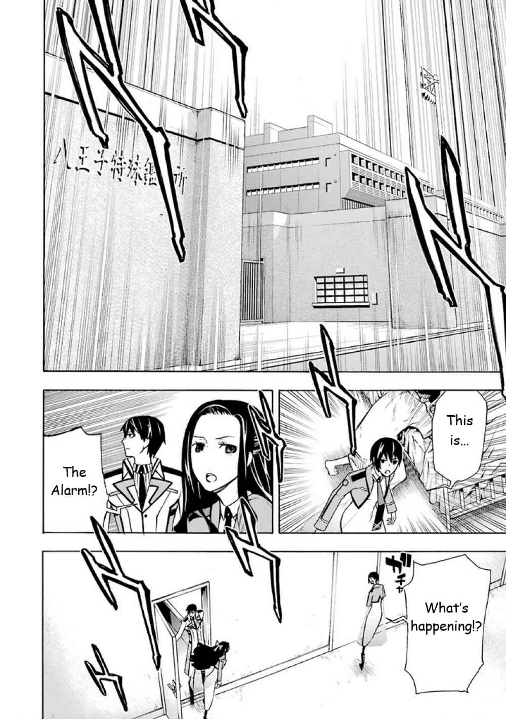 Page 14 Chapter 13 Mahouka Koukou no Rettousei - Yokohama Souran-hen