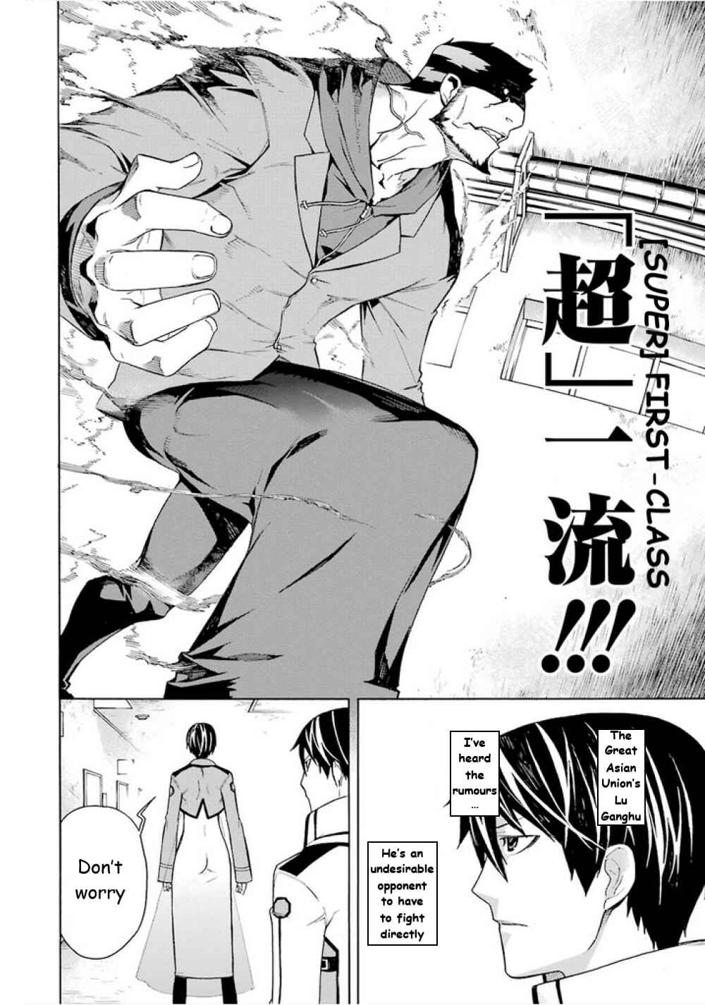 Page 23 Chapter 13 Mahouka Koukou no Rettousei - Yokohama Souran-hen