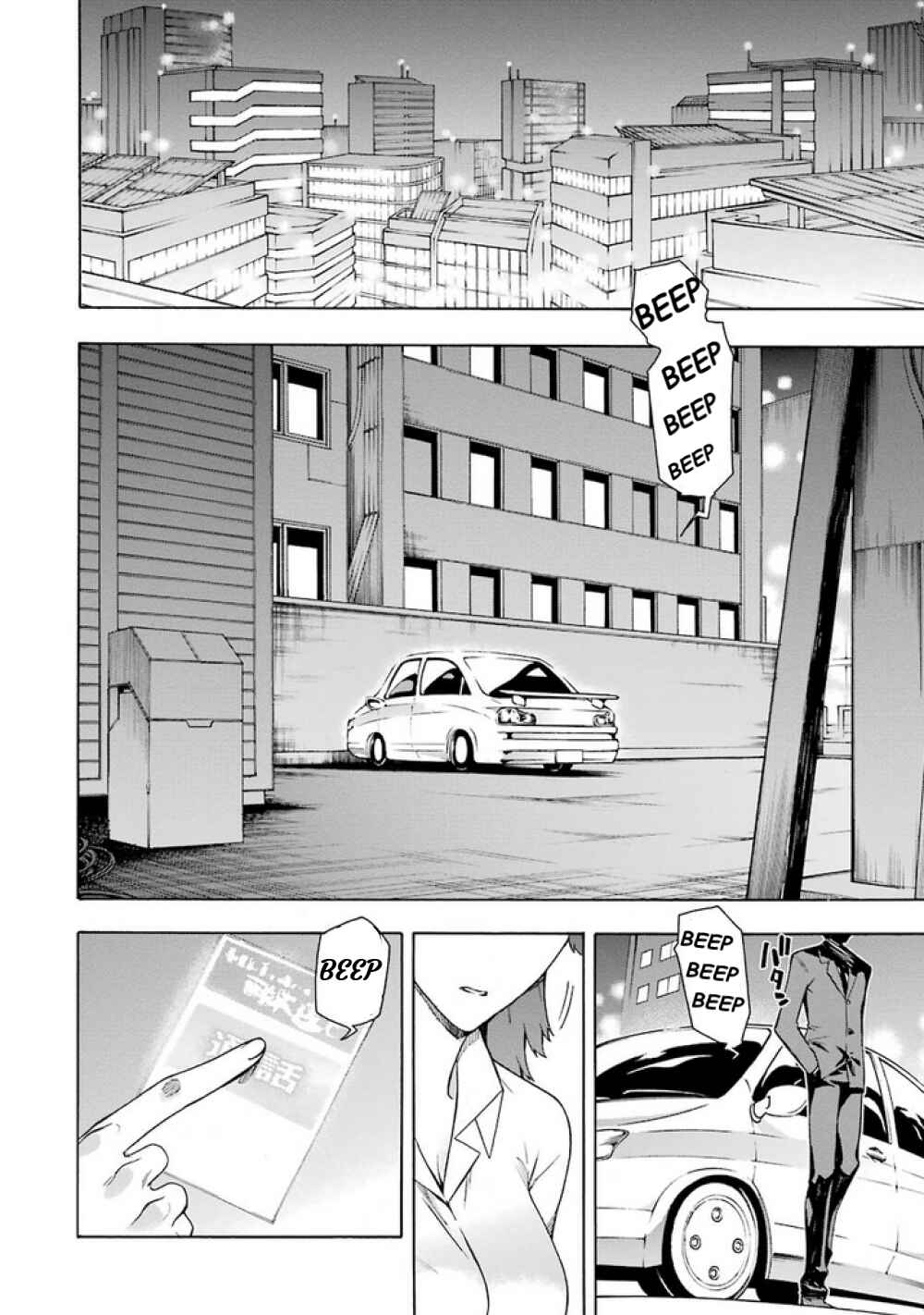 Page 2 Chapter 12 Mahouka Koukou no Rettousei - Yokohama Souran-hen