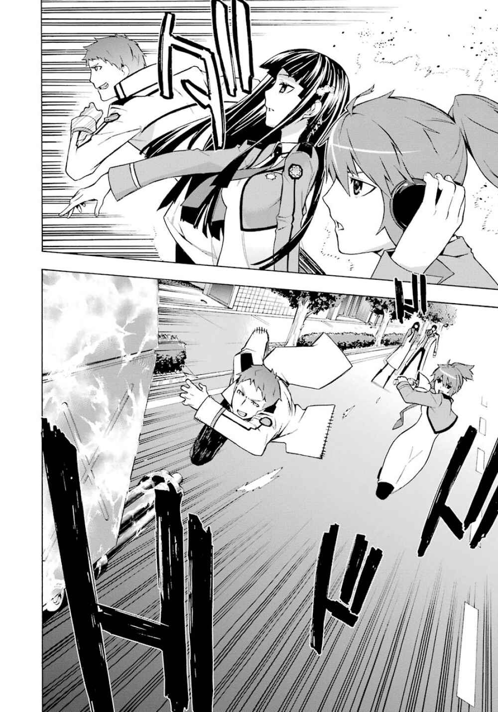 Page 14 Chapter 20 Mahouka Koukou no Rettousei - Yokohama Souran-hen