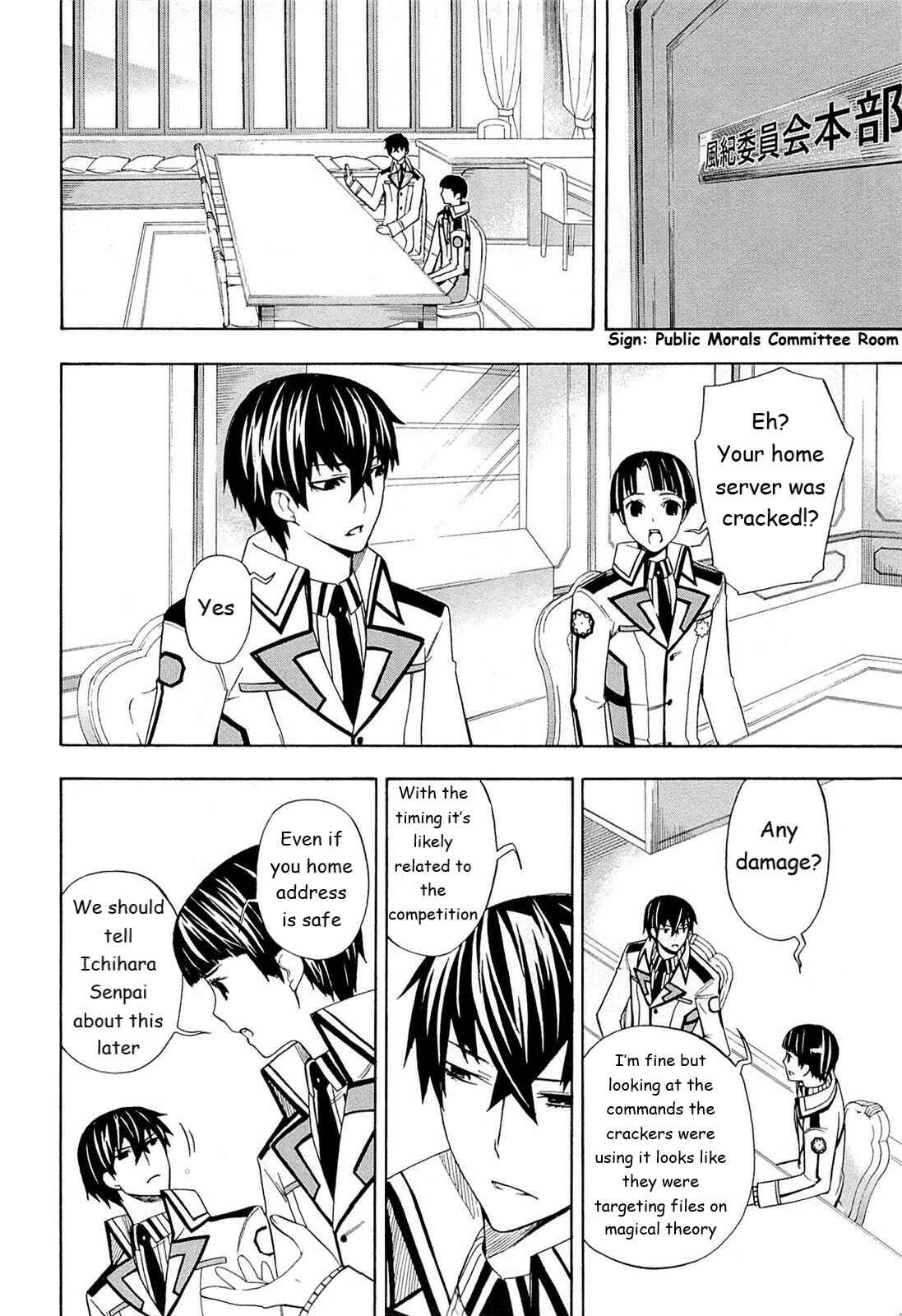 Page 15 Chapter 4 Mahouka Koukou no Rettousei - Yokohama Souran-hen