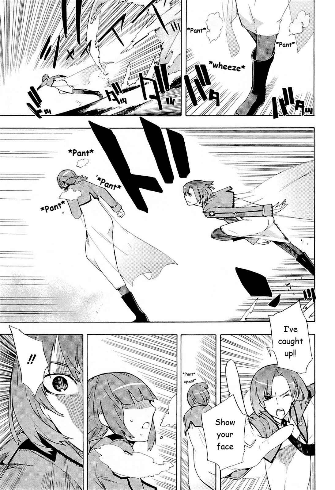Page 26 Chapter 4 Mahouka Koukou no Rettousei - Yokohama Souran-hen