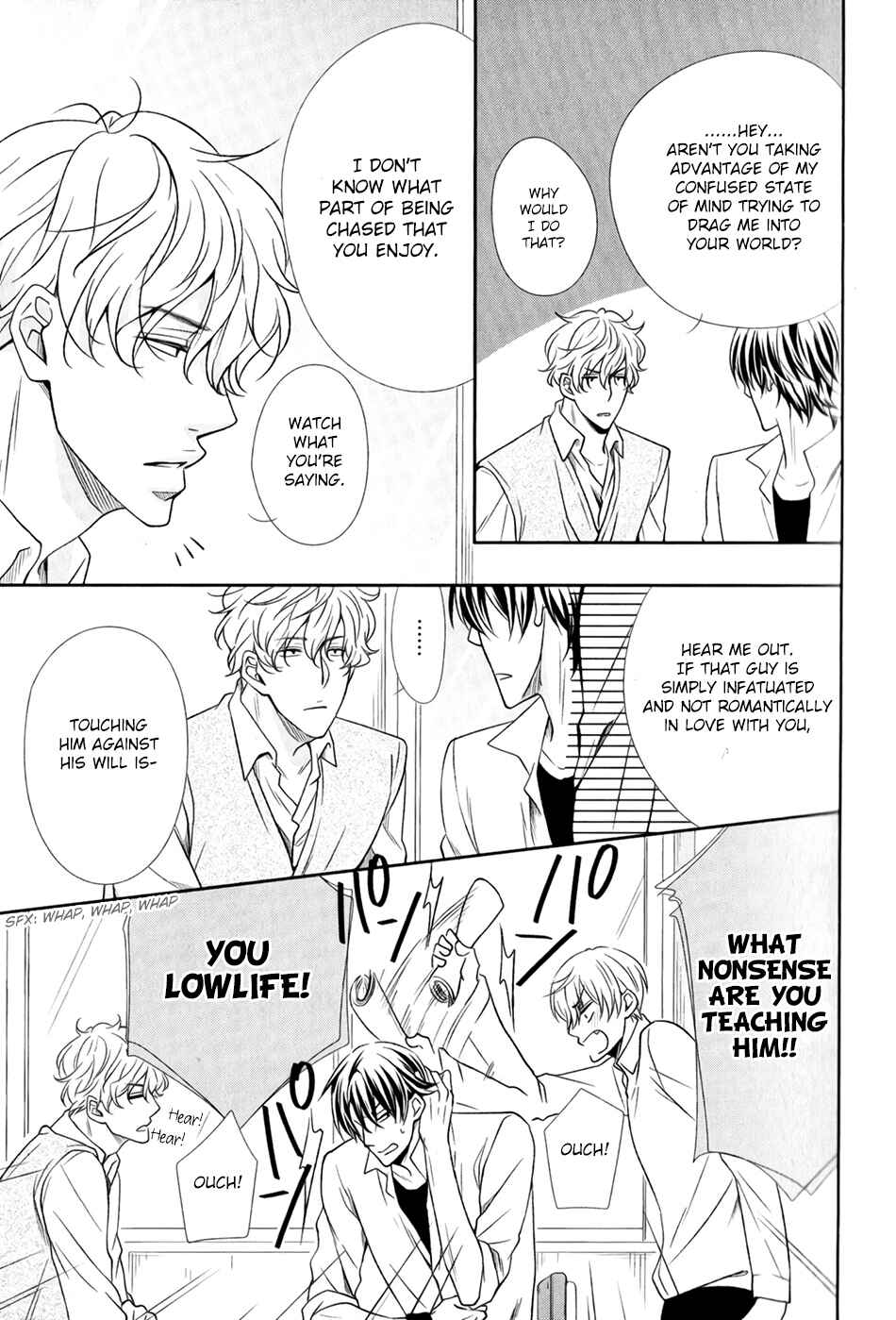 Page 12 Chapter 1 Shoutotsu! Futatsuboshi Sakusen