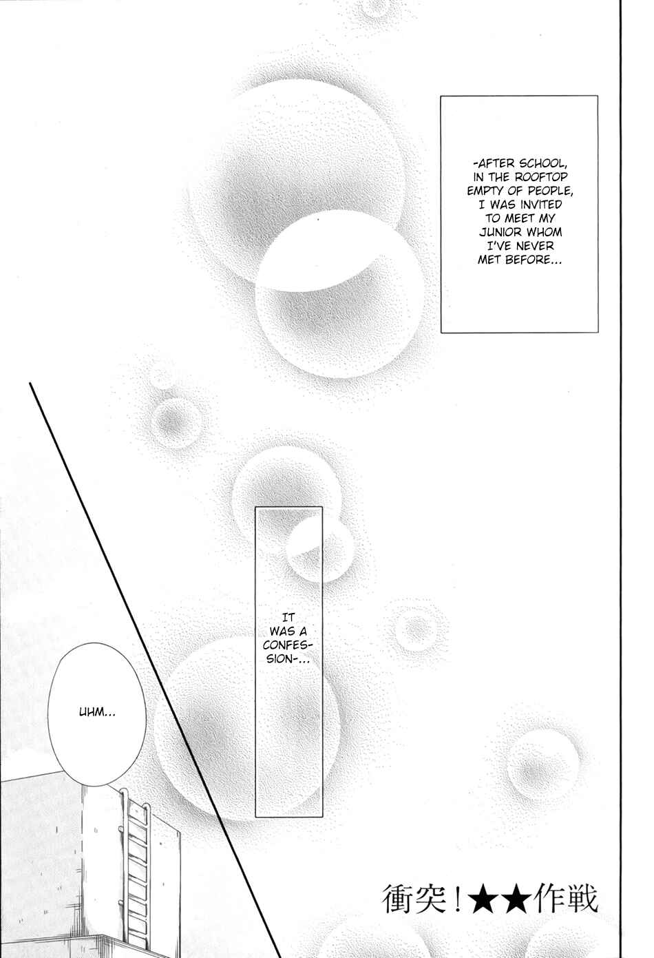Page 4 Chapter 1 Shoutotsu! Futatsuboshi Sakusen