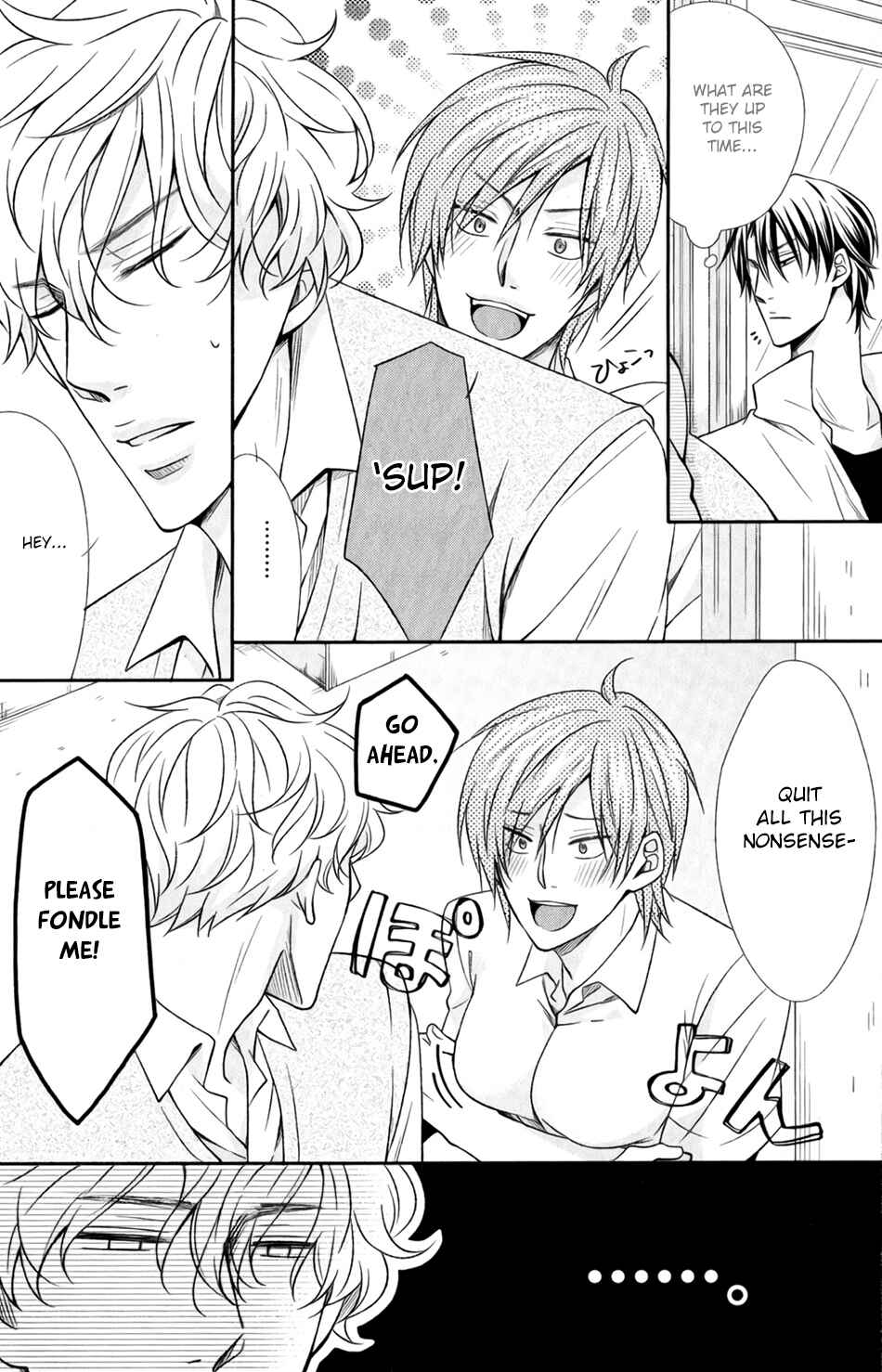 Page 8 Chapter 2 Shoutotsu! Futatsuboshi Sakusen