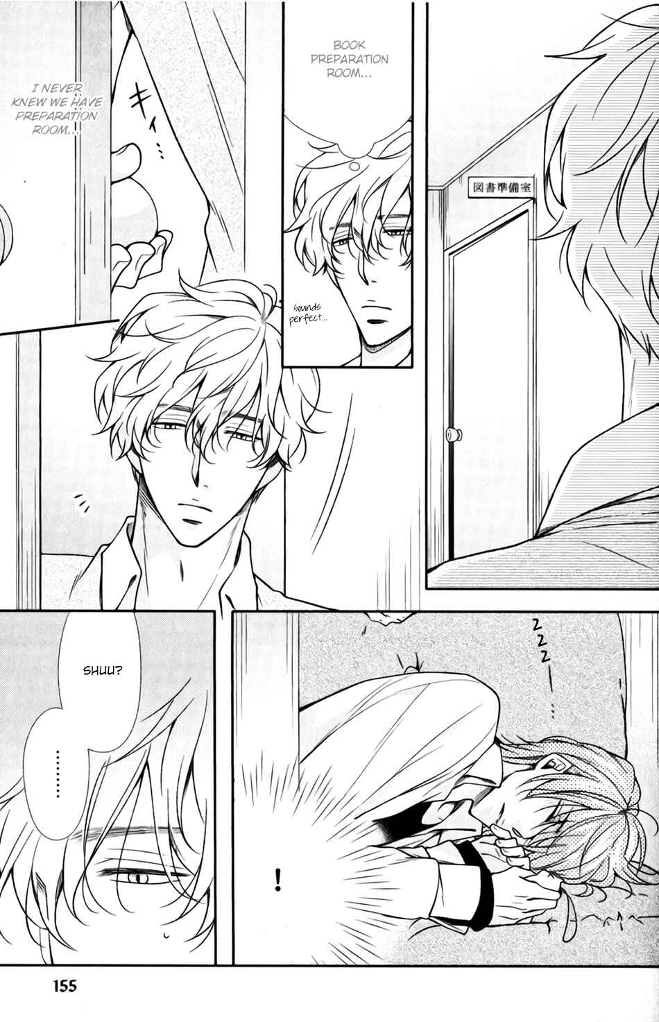 Page 11 Chapter 7 Shoutotsu! Futatsuboshi Sakusen