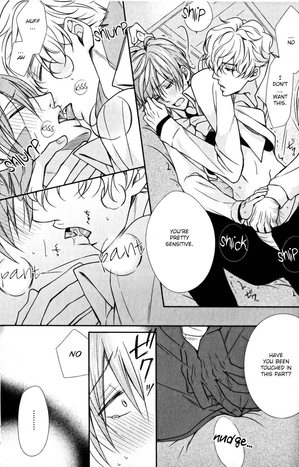 Page 17 Chapter 7 Shoutotsu! Futatsuboshi Sakusen