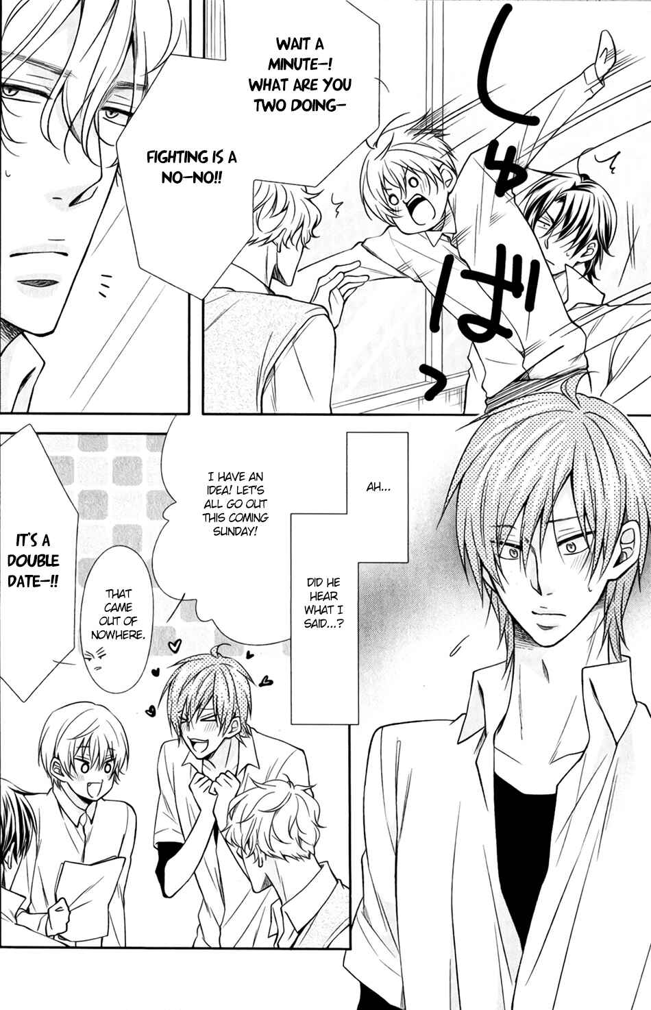 Page 6 Chapter 5 Shoutotsu! Futatsuboshi Sakusen