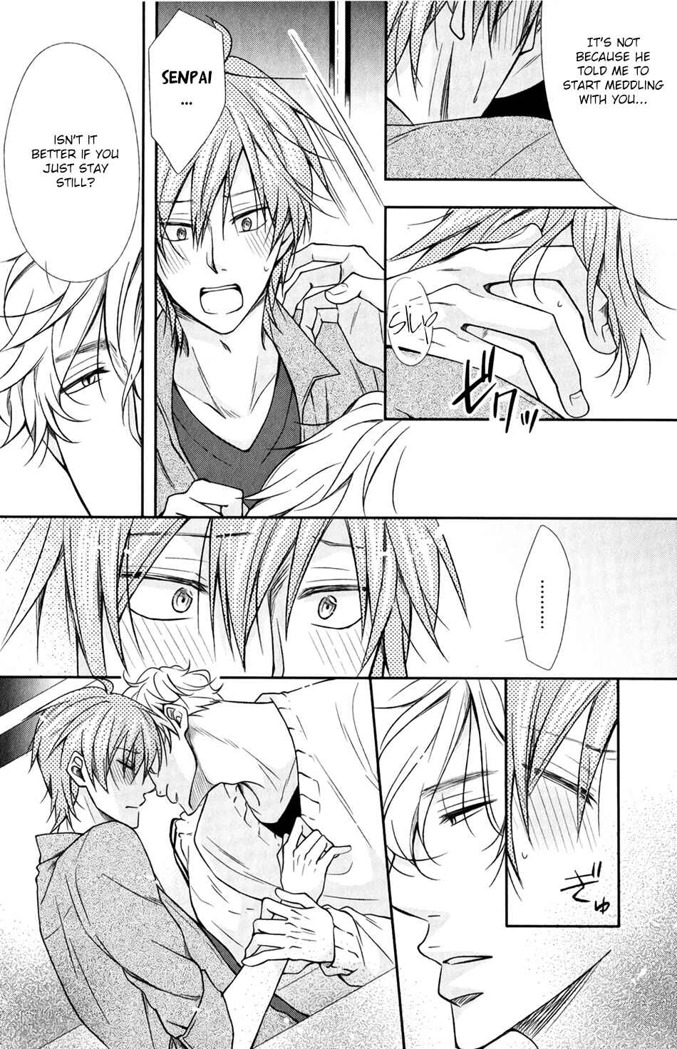 Page 6 Chapter 6 Shoutotsu! Futatsuboshi Sakusen