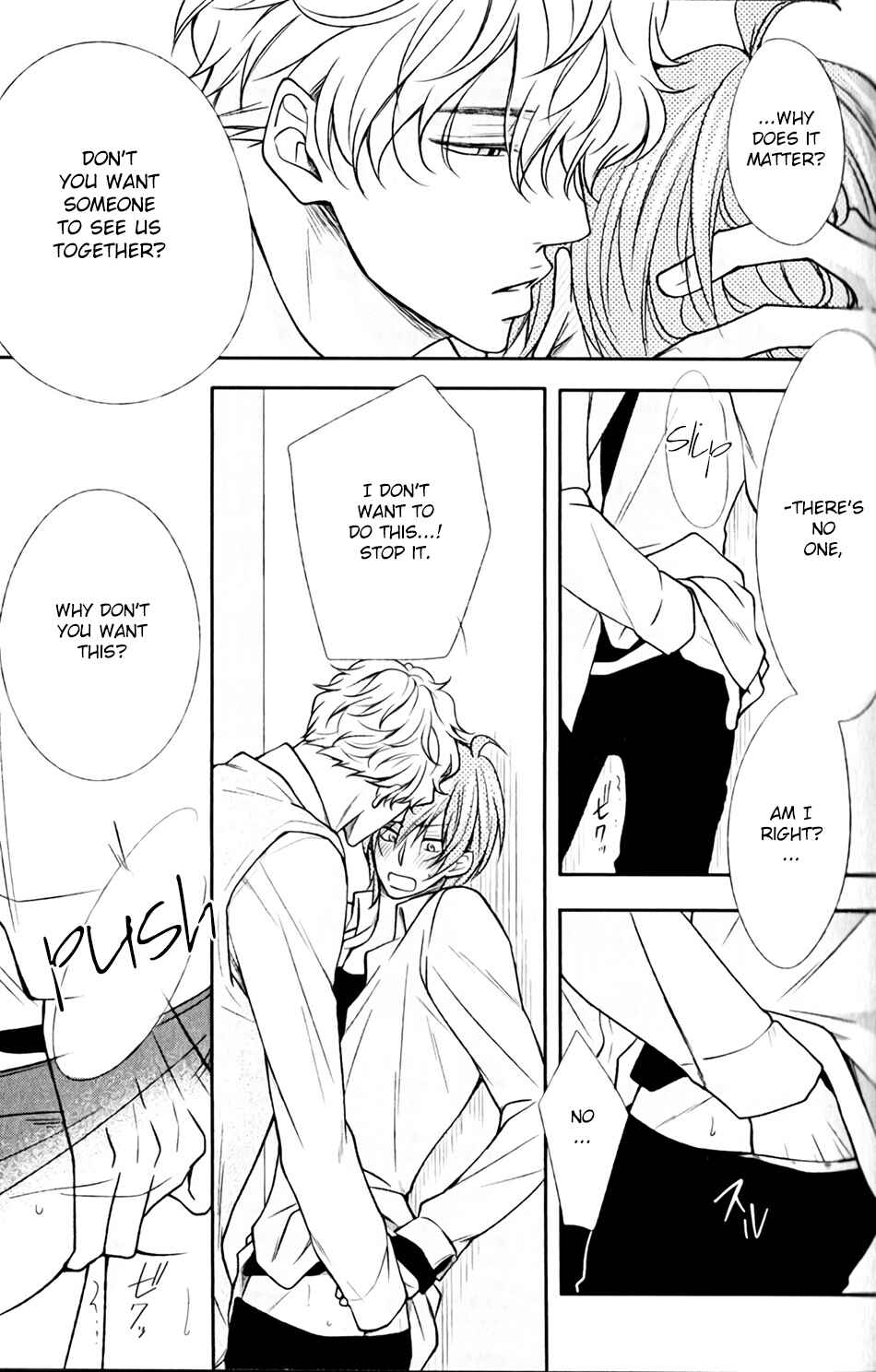 Page 23 Chapter 8 Shoutotsu! Futatsuboshi Sakusen