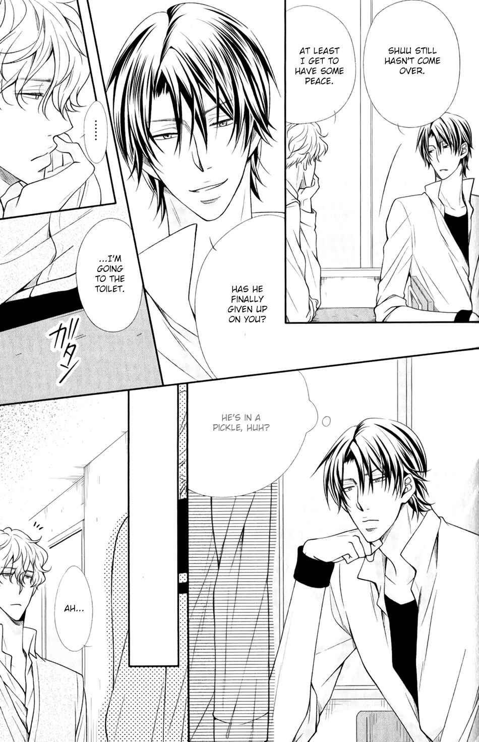 Page 9 Chapter 3 Shoutotsu! Futatsuboshi Sakusen