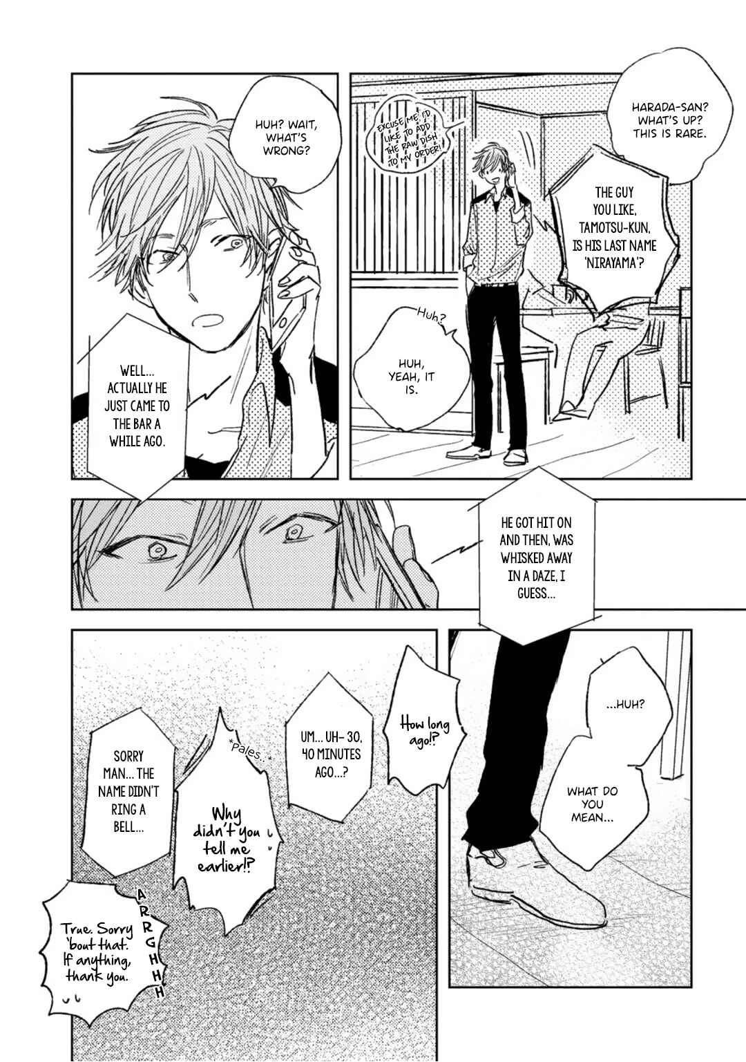 Page 23 Chapter 3 Otameshi Delivery Lover