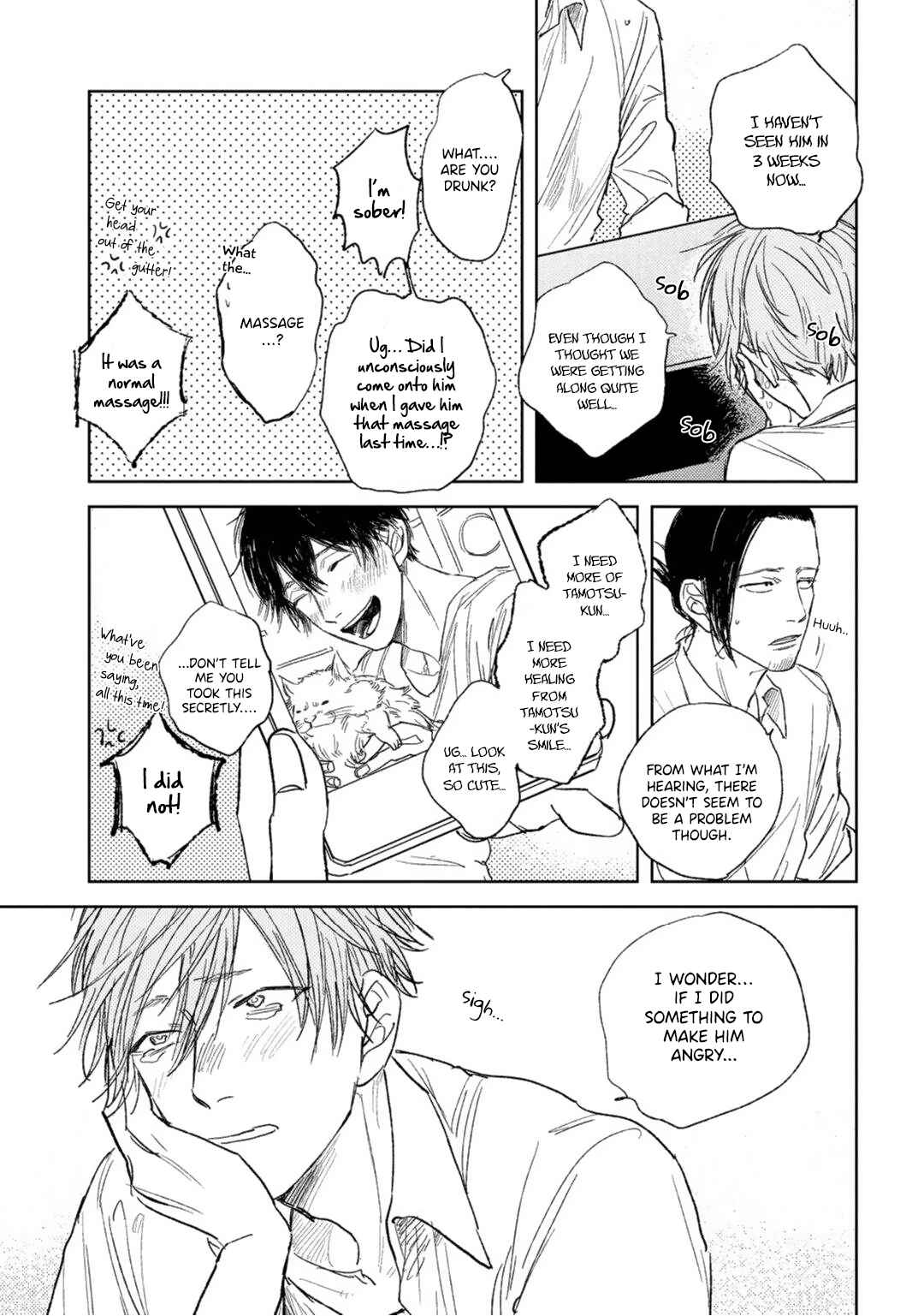 Page 3 Chapter 3 Otameshi Delivery Lover