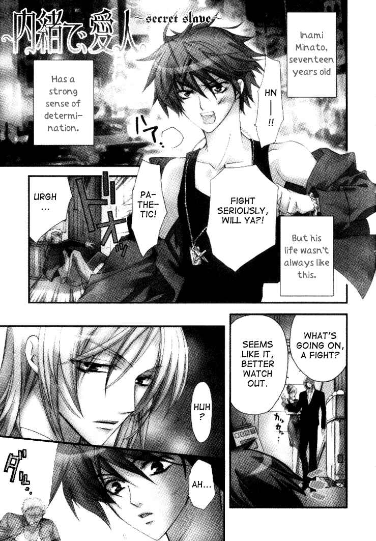 Page 1 Chapter 2 Himitsu de, Hanazono.